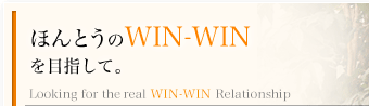 {WIN-WINڎwāB