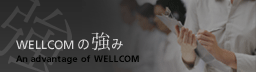 WELLCOM̋