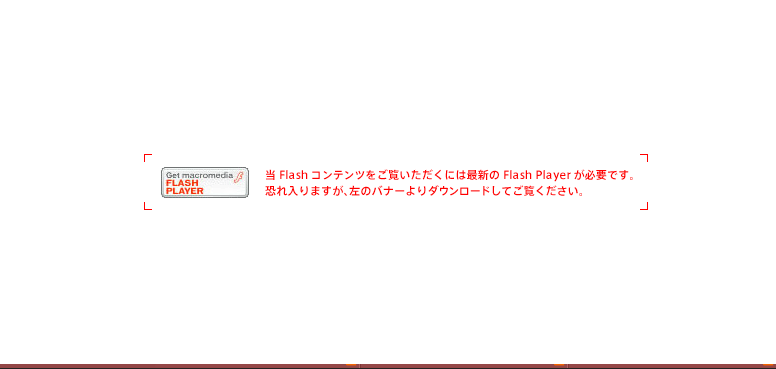 FlashRecɂ͍ŐVFlash PlayerKvłB܂Ãoi[_E[hĂB